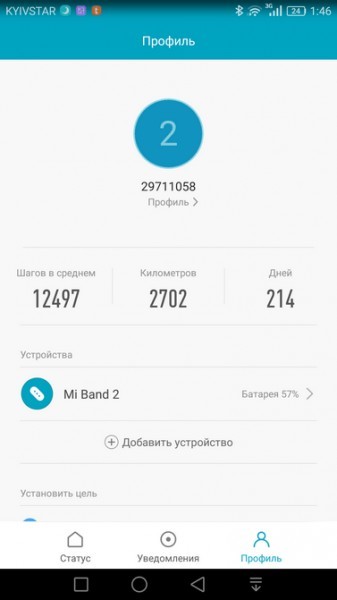 Xiaomi Mi Band 2 — обзор модного мужского аксессуара