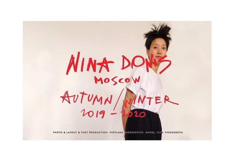 Цирк, шахматы, Pet Shop Boys: одна из лучших российских марок Nina Donis показала осенне-зимний лукбук