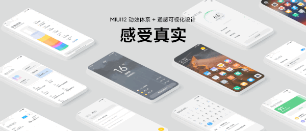 
   			Xiaomi представила MIUI 12   		